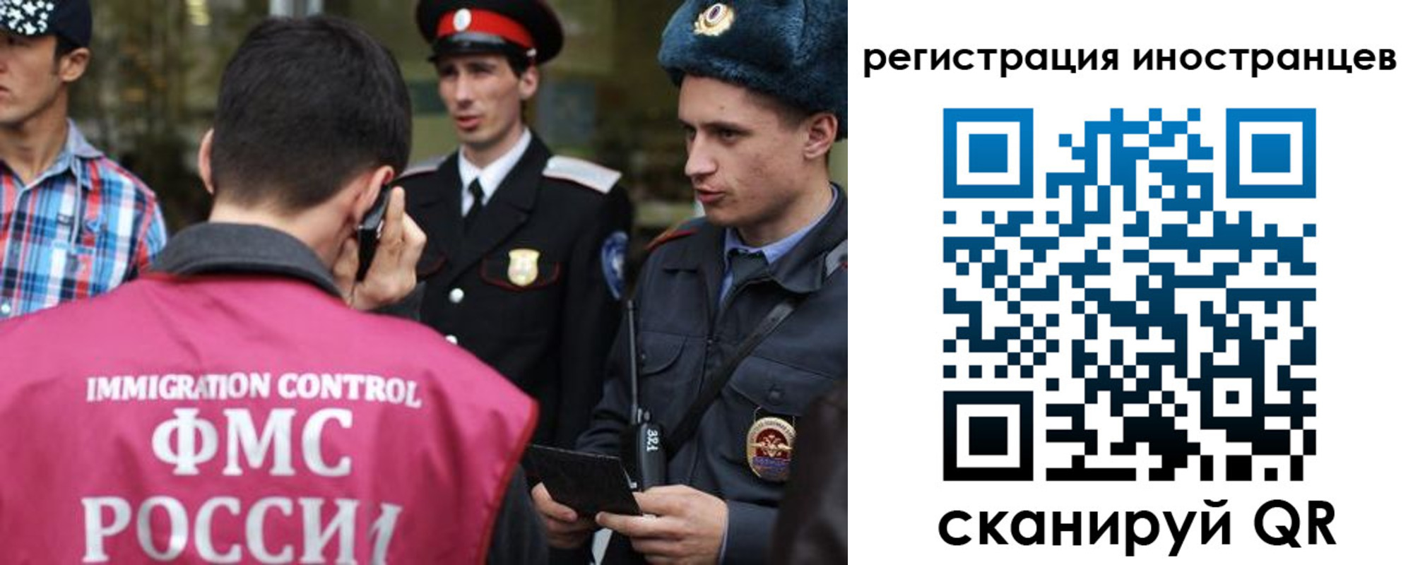 временная регистрация госуслуги в Твери